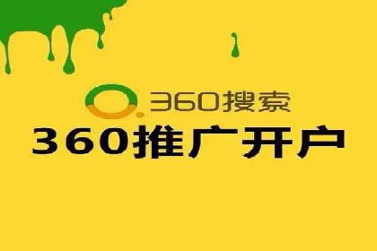 百度推广代运营案例：提升品牌知名度的秘诀